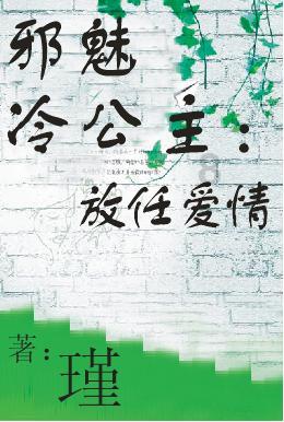 原生家庭不好，孩子也不会爱别人吗游戏画面