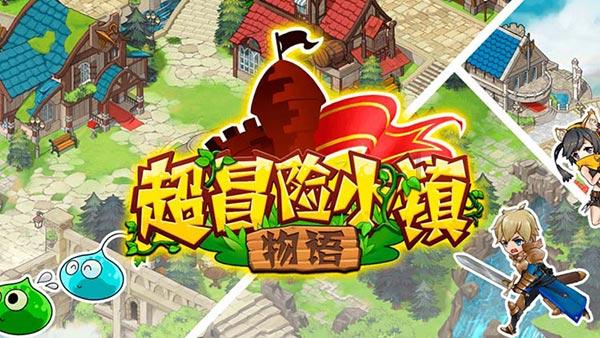 揭开天空之谜3