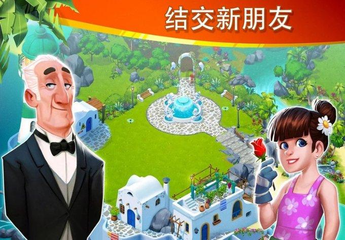 为什么男人随便和异性朋友交往过于亲密，就担心被对方的老公杀？游戏画面