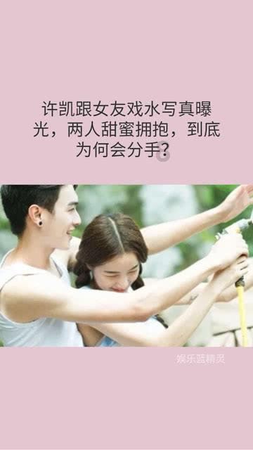 为什么男人随便和异性朋友交往过于亲密，就担心被对方的老公杀？游戏画面